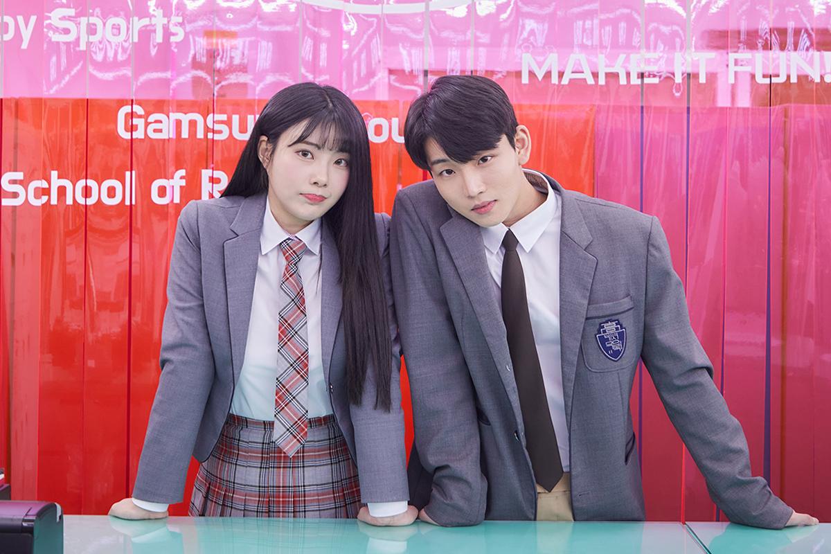 Gamsung School Uniform