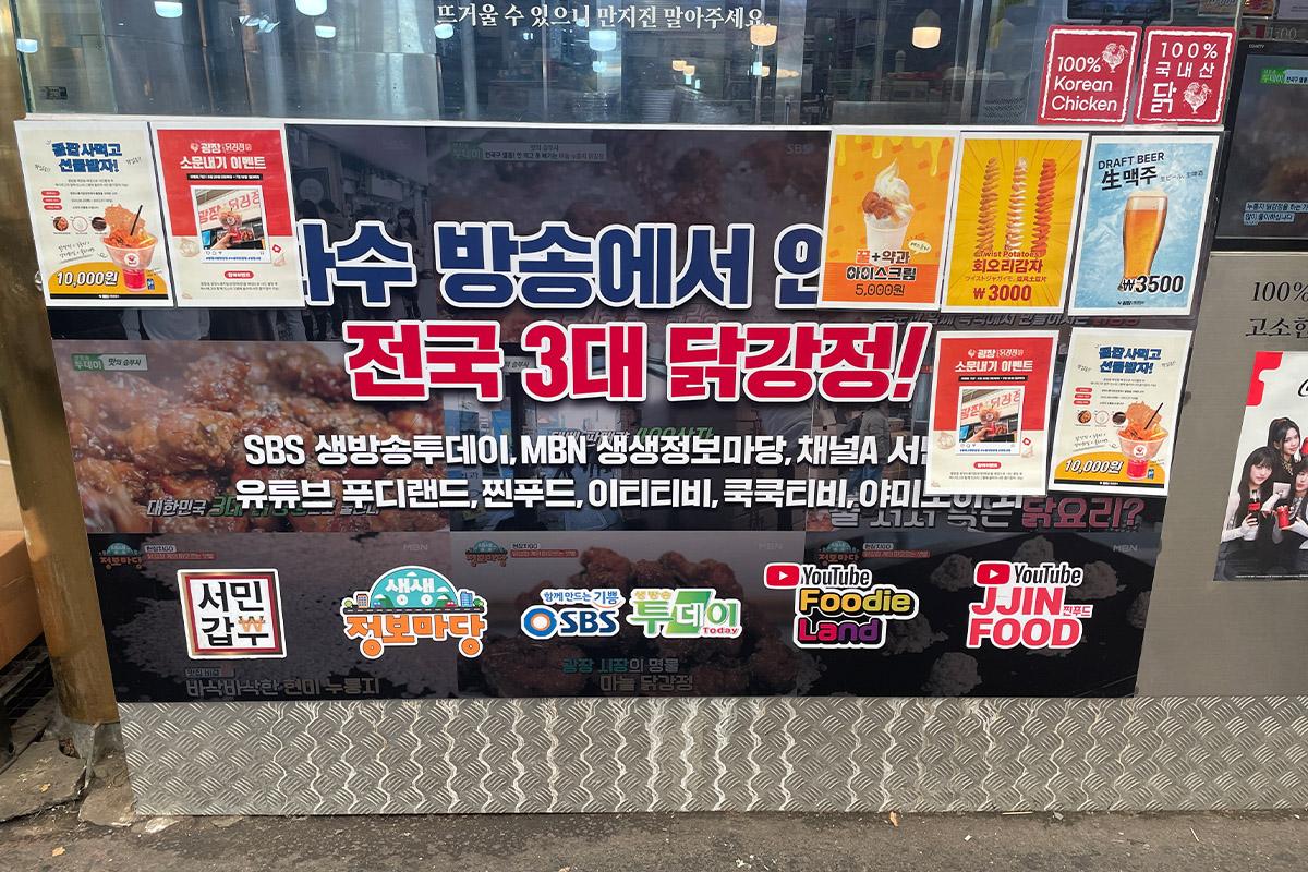 專利鹽醃熟成炸雞