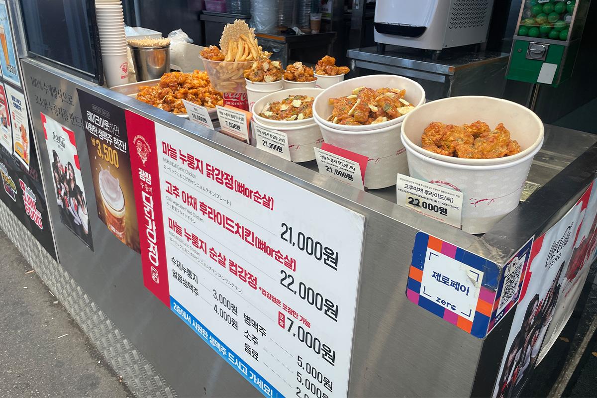 韓國本地生鮮雞