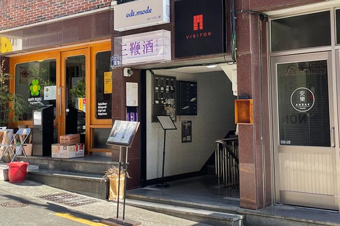 오디티모드