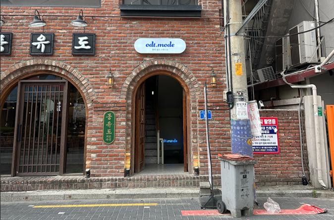 오디티모드