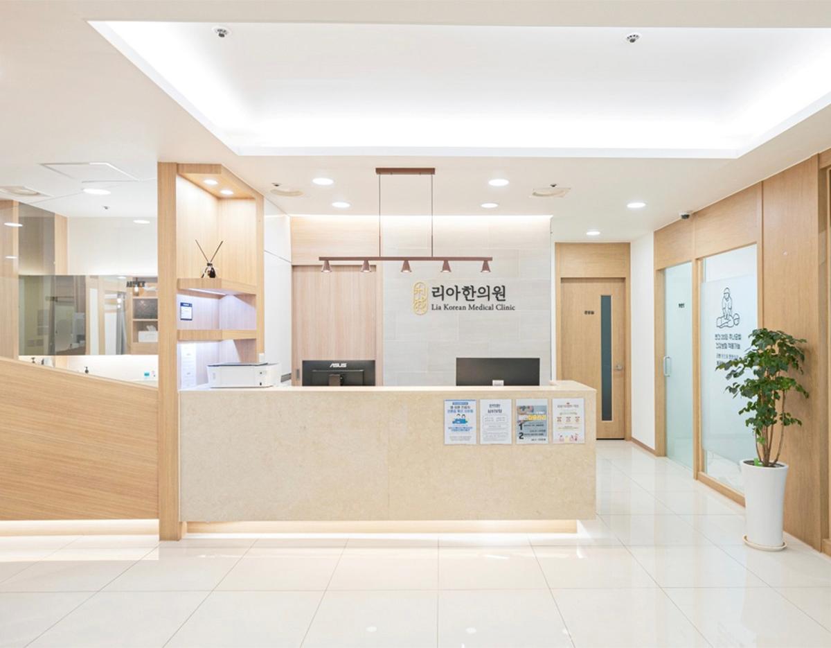 Lia Korean Medical Clinic