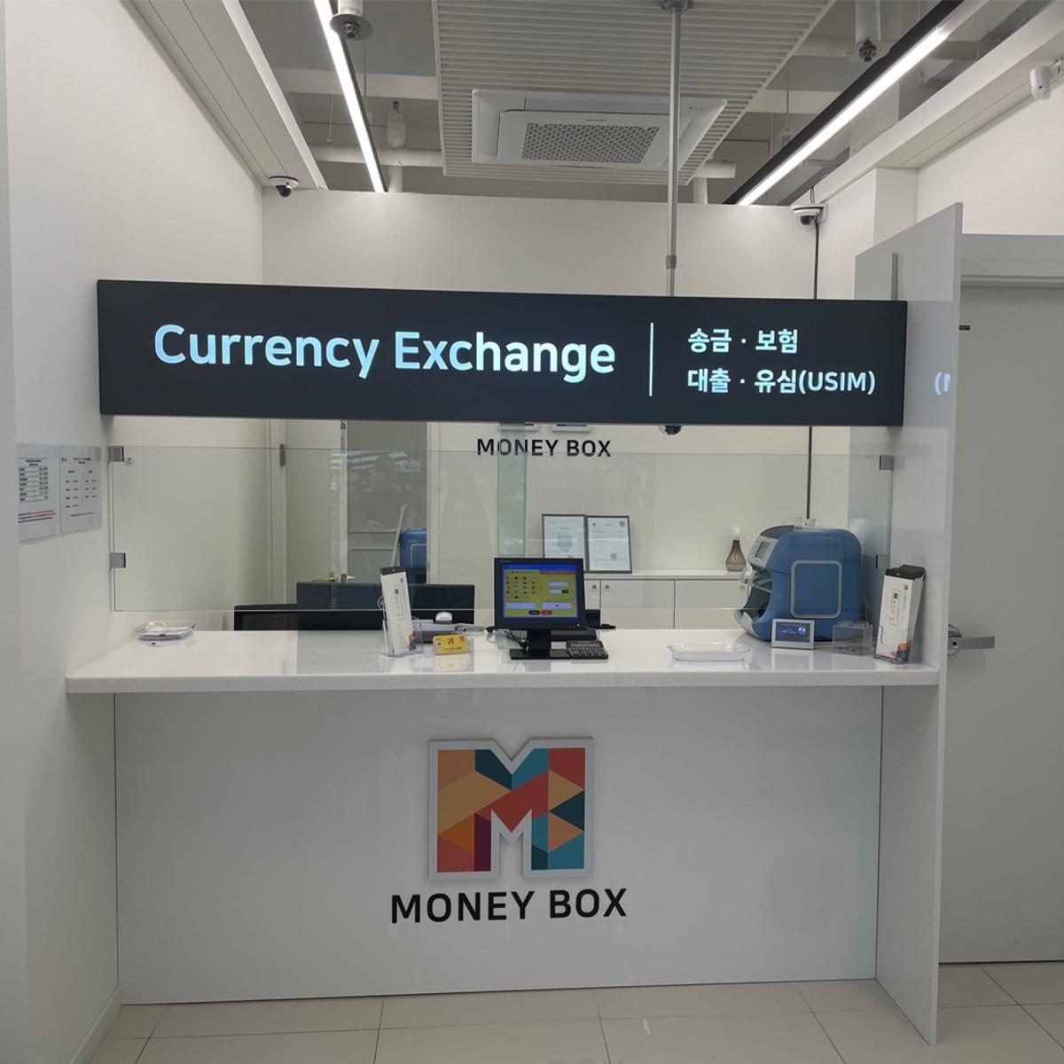 Копилка Тэгу