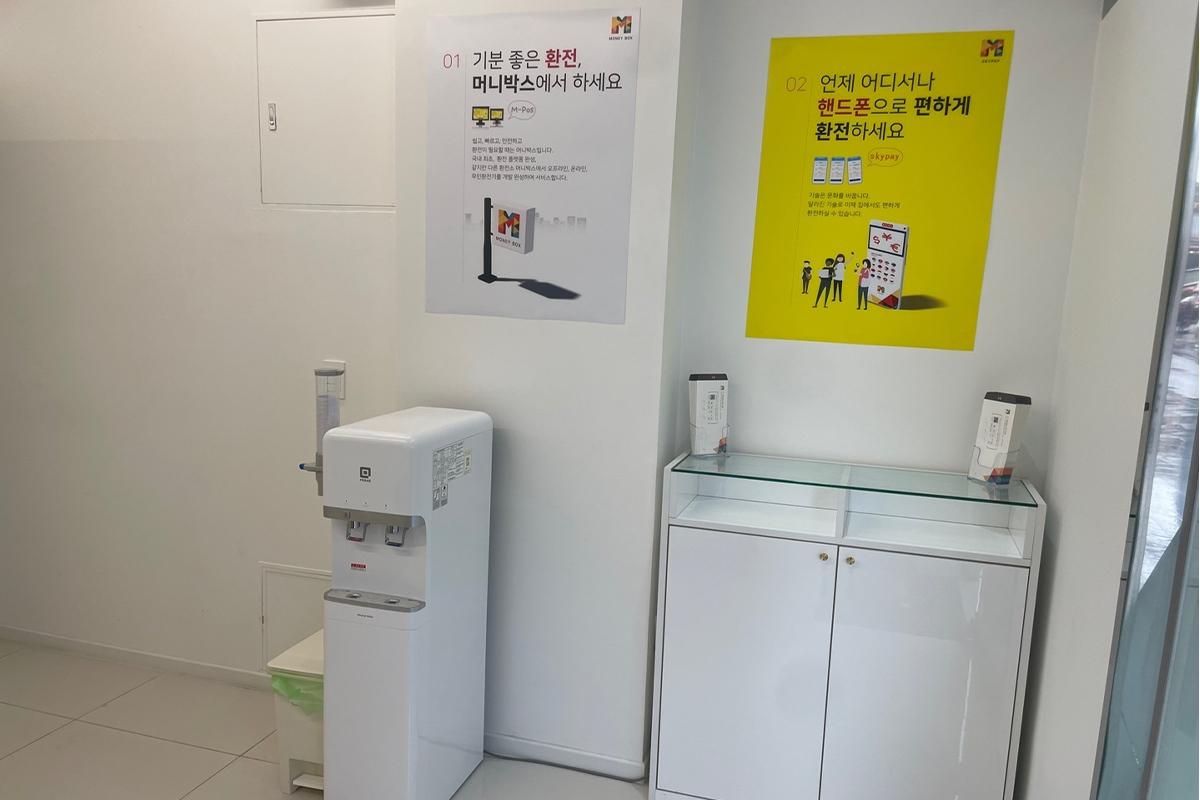 Money Box Daegu