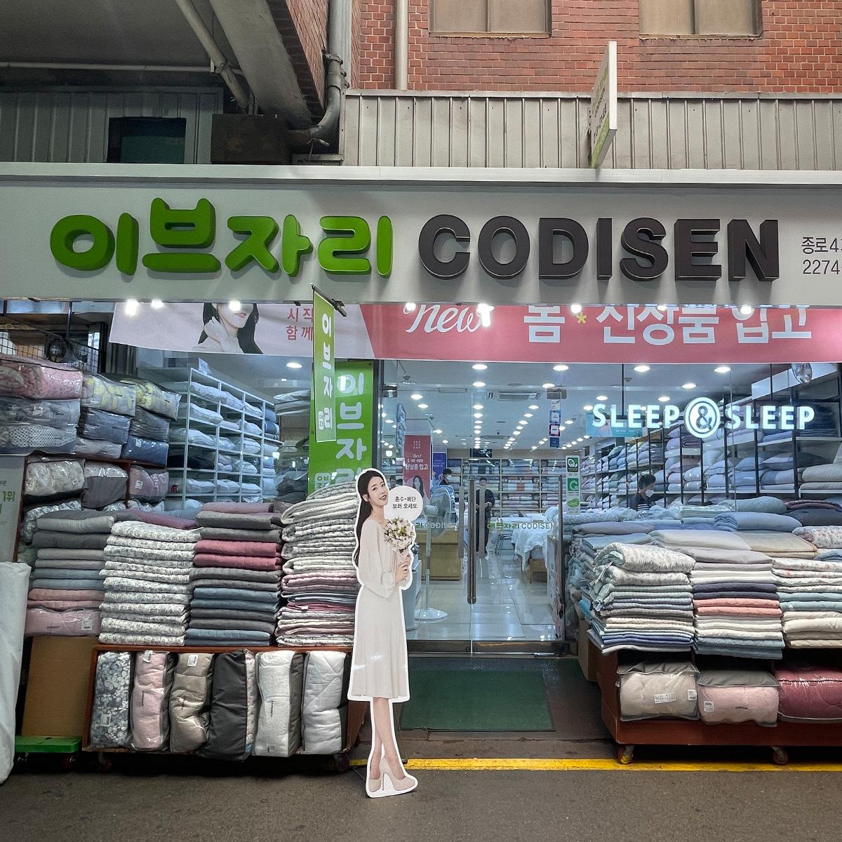 エヴェザリーブランケット | 光壌市場-image