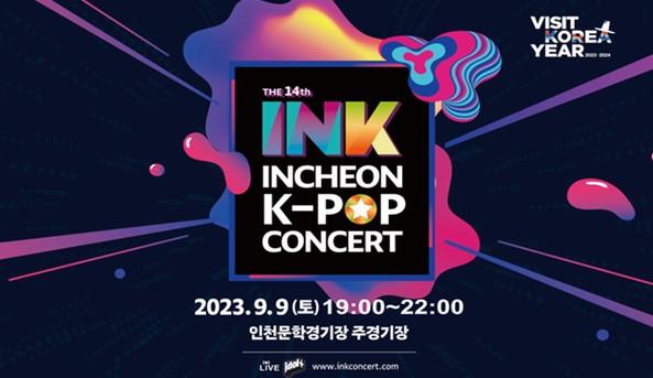 Creatrip: 2023 Incheon INK Concert VIP Tickets + 2 Days 1 Night Tour -  Incheon/Korea (Travel Guide)