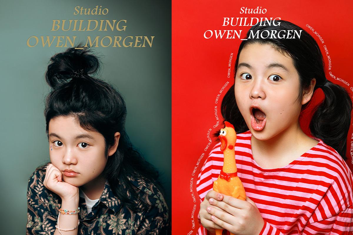 Busan Studio Building Owenmorgen