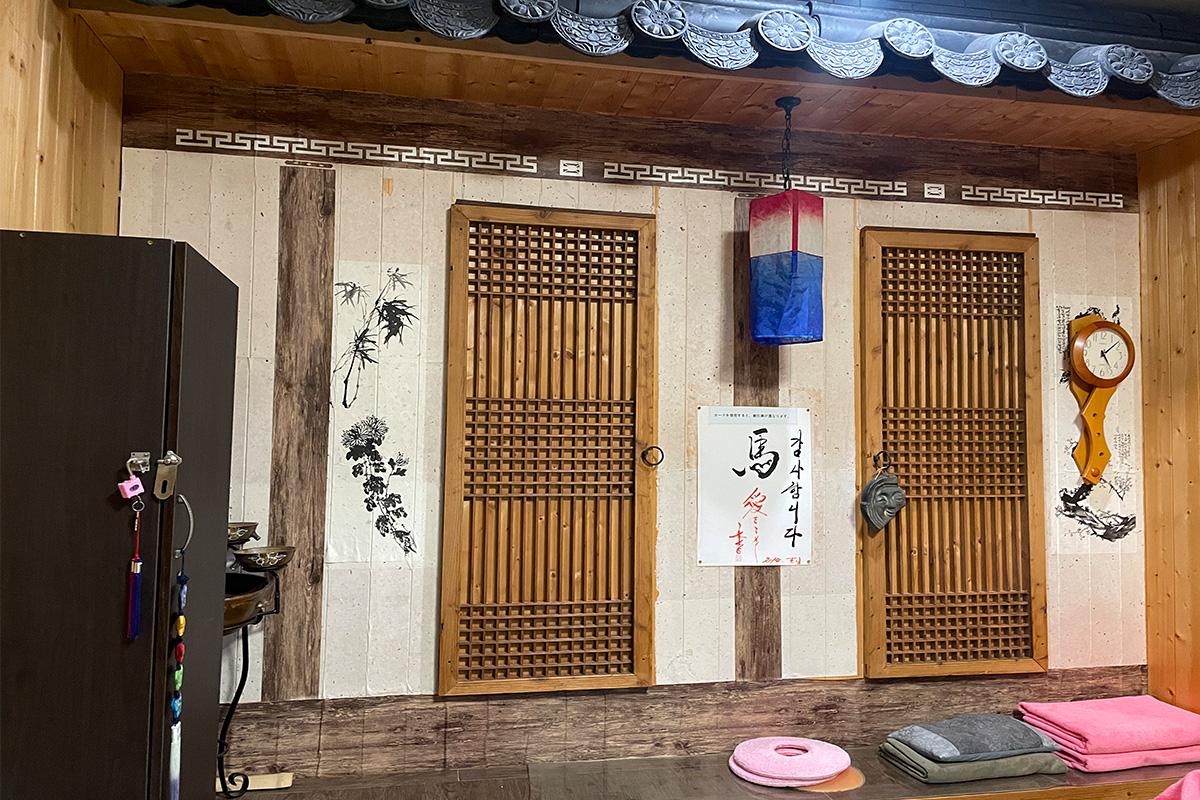 Korea Massage