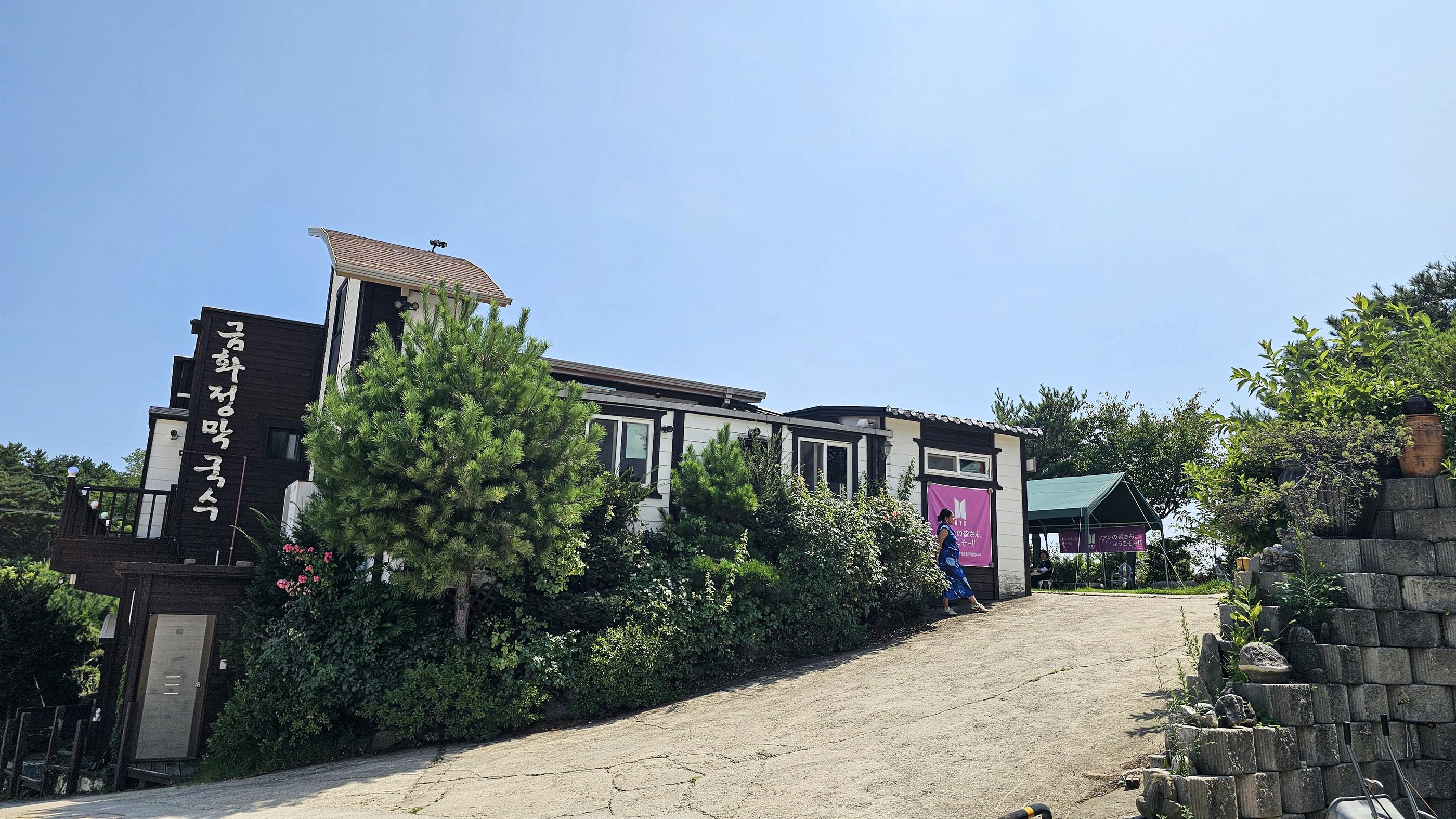 ARMY Fan One-Day Tour