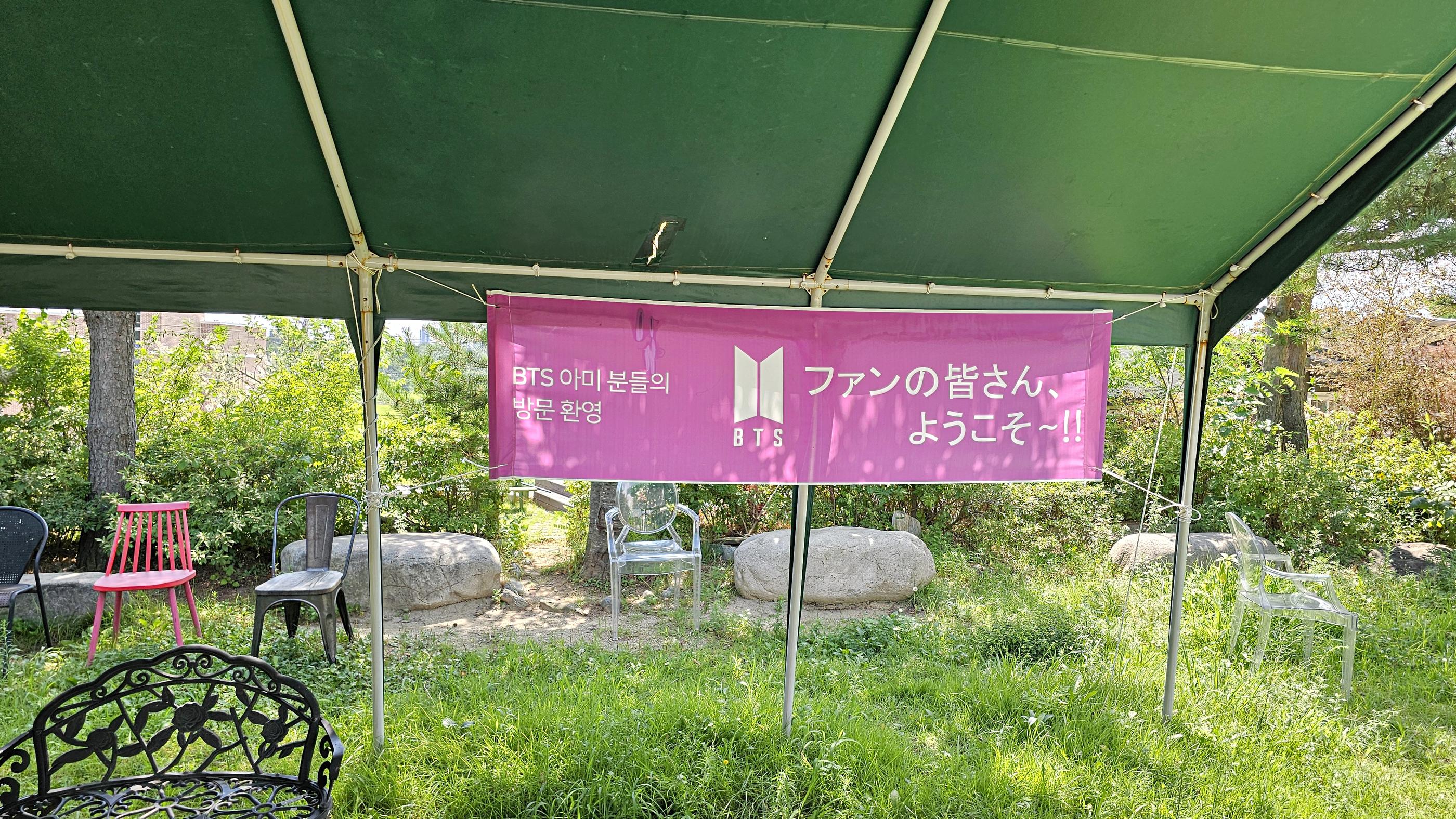 ARMY Fan One-Day Tour