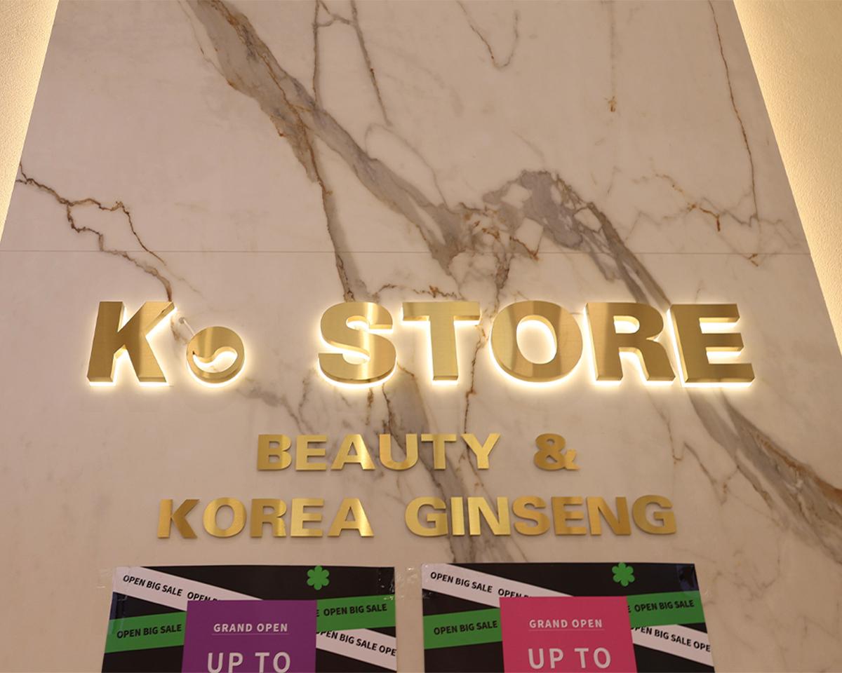 SD дэлгүүрийн зураг 1