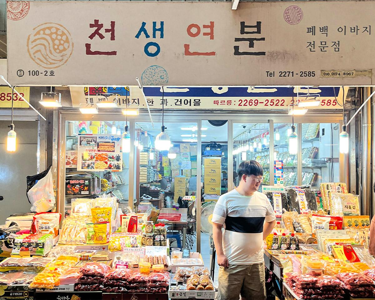 Cheonsaengyeonbun дэлгүүр