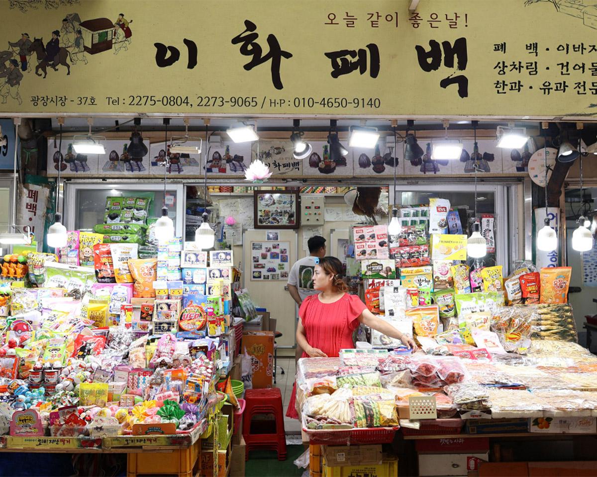 廣藏市場雜貨店照片 3