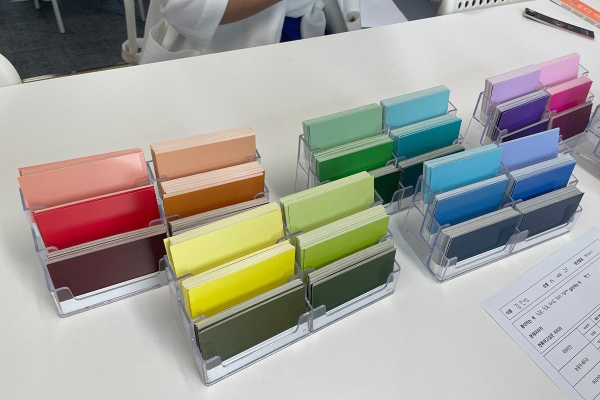My Color Lab