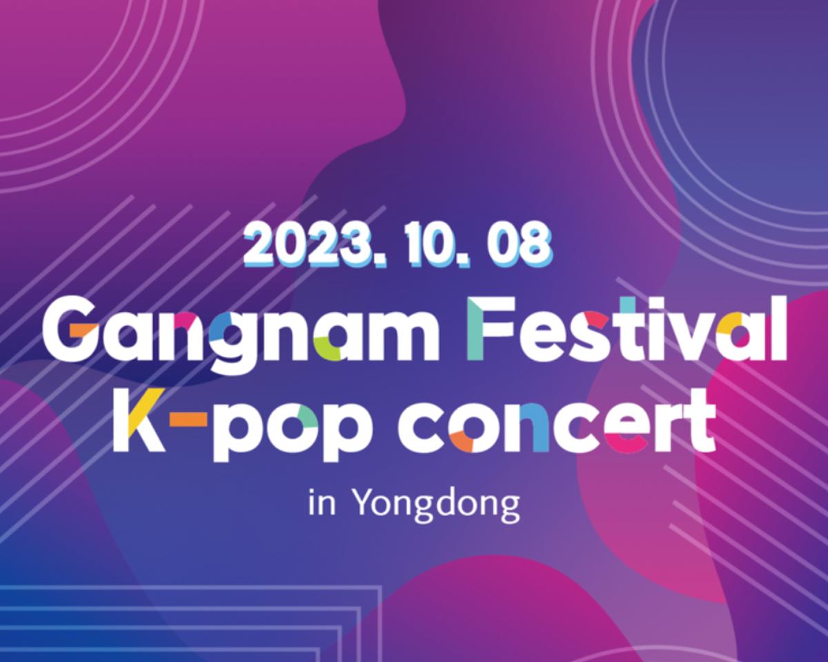 2023永東大路Kpop演唱會一日遊-image