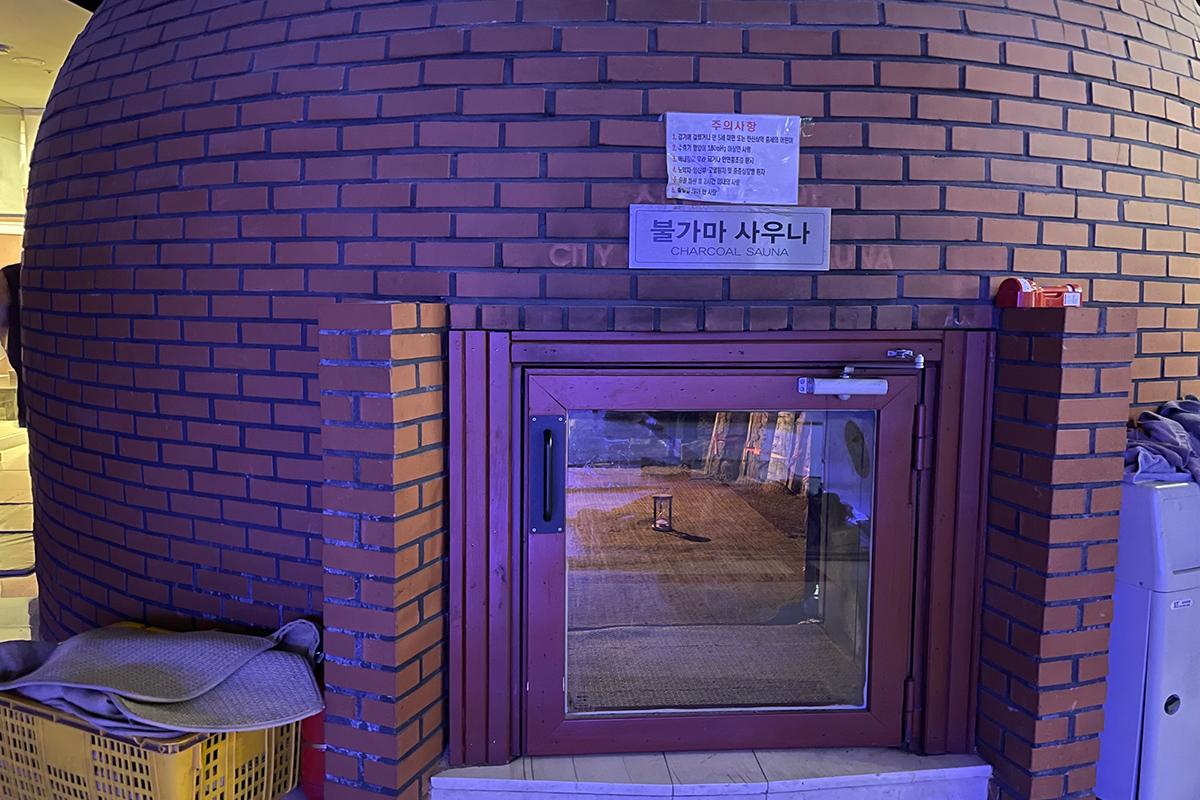 Hongdae Sauna