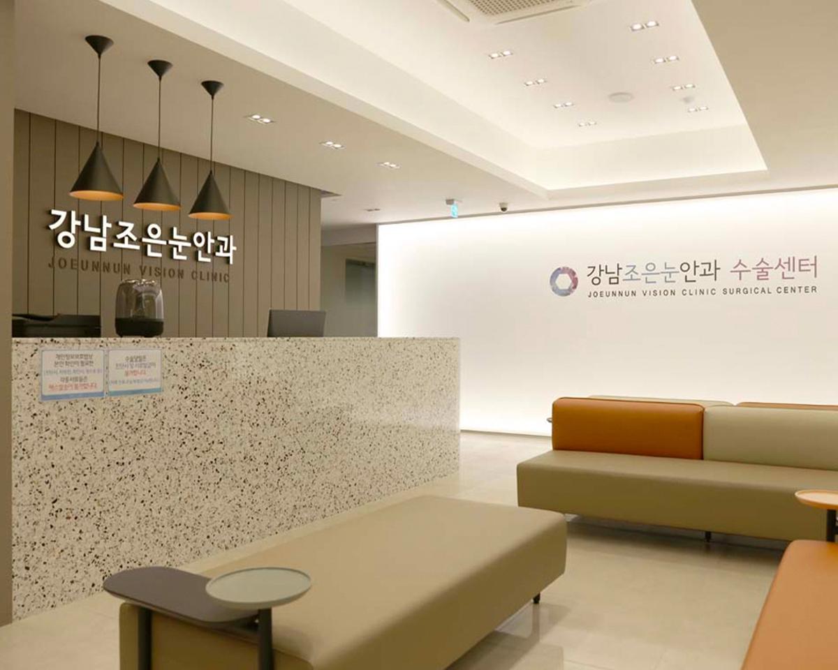 Joeunnun Vision Clinic
