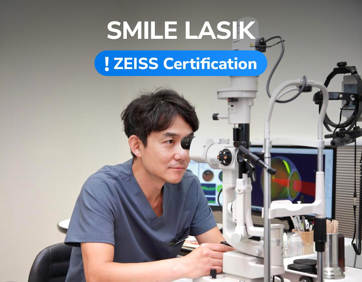 ความเป็นเลิศที่ทุกคนเข้าถึงได้ (SMILE LASIK)ㅣคลินิกตาโจอึนนุนกังนัม-image