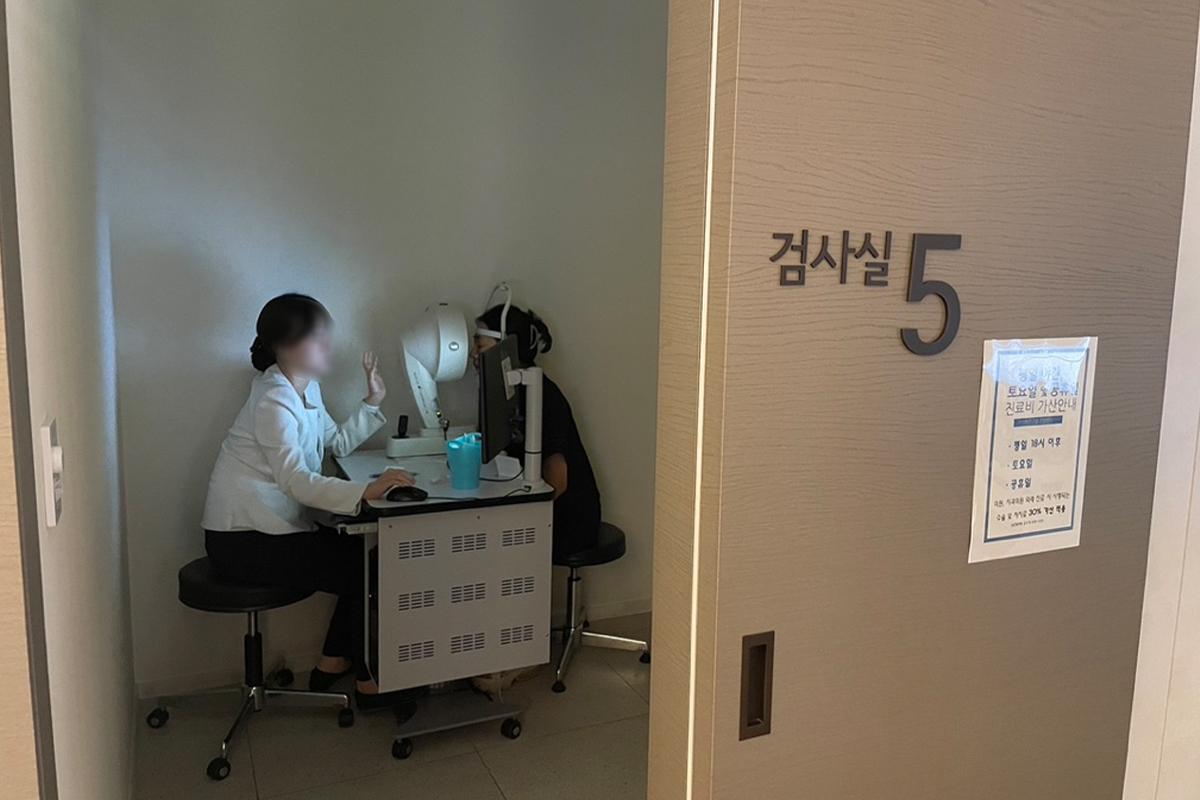 Joeunnun Vision Clinic