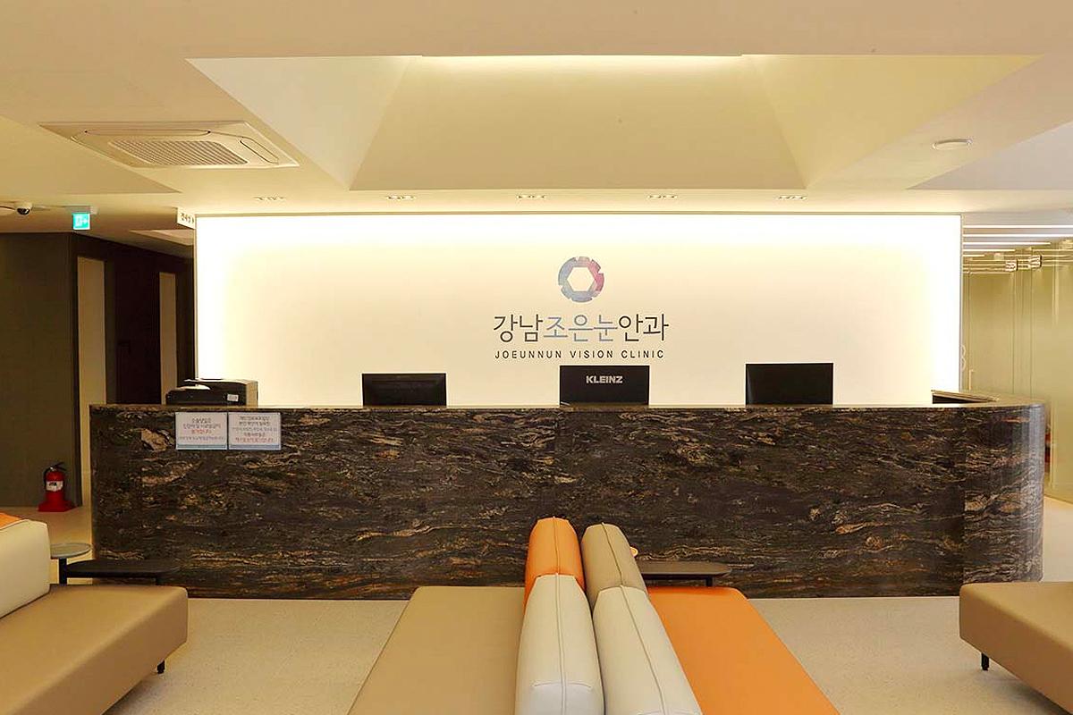 Joeunnun Vision Clinic