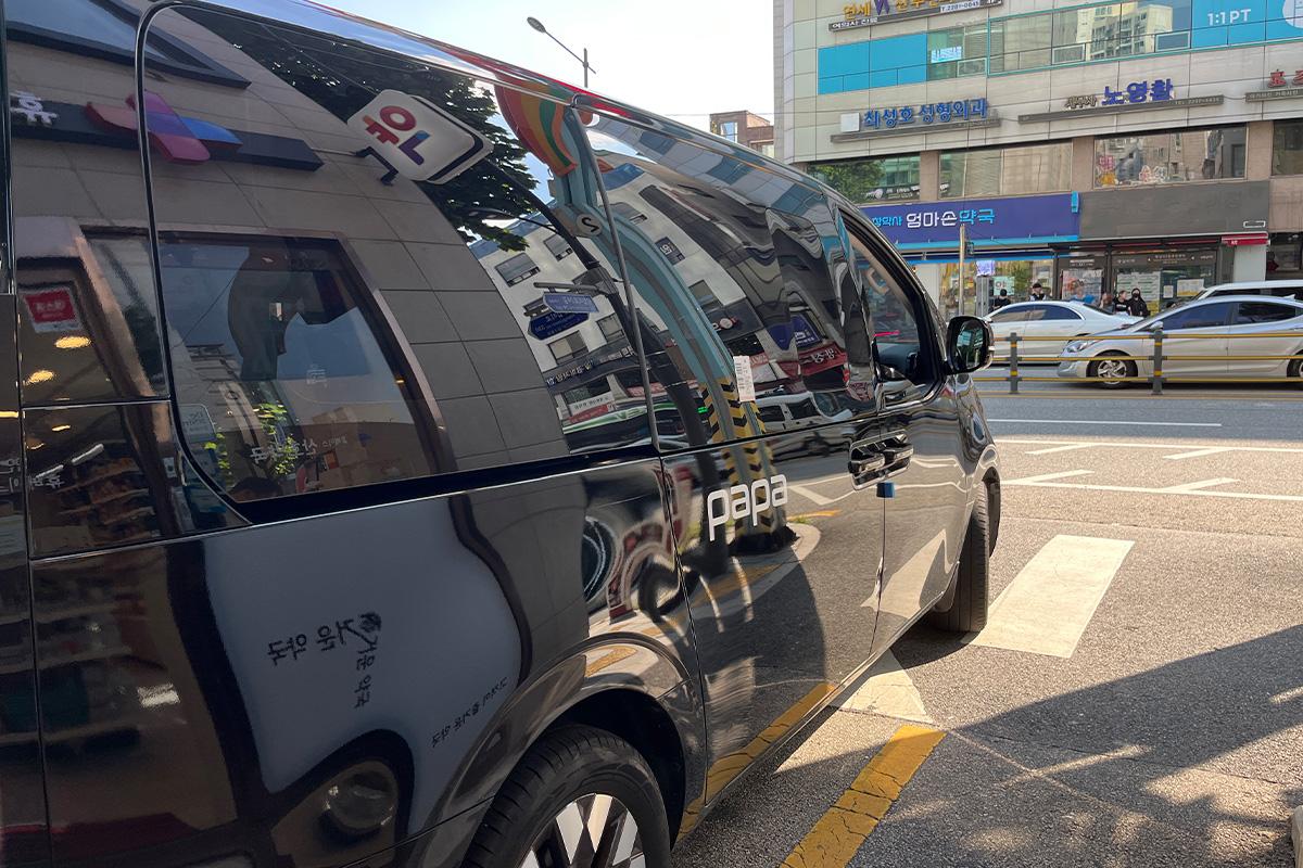 Incheon Airport