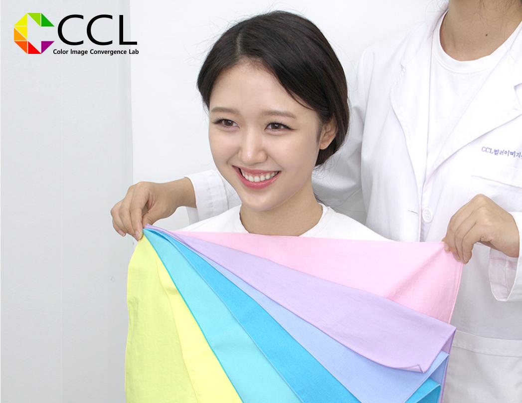 CCL彩色图像融合研究所（个人色彩检测/化妆教学） 1