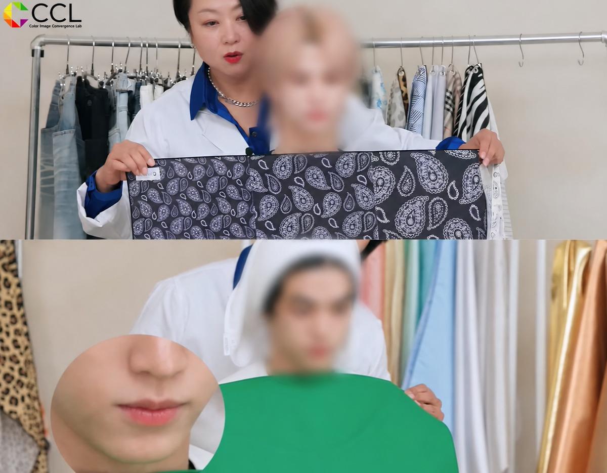 퍼스널컬러 진단