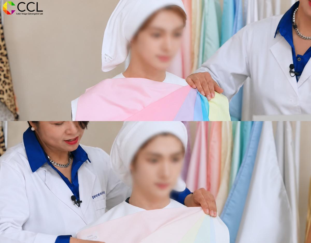 퍼스널컬러 진단
