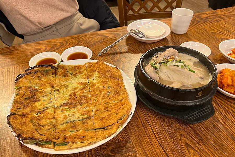 토속촌