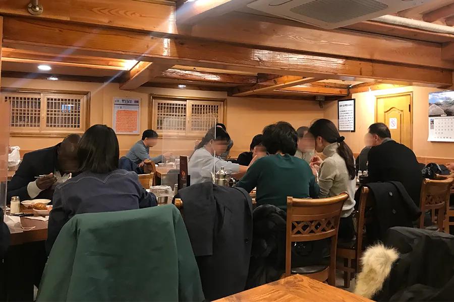 토속촌