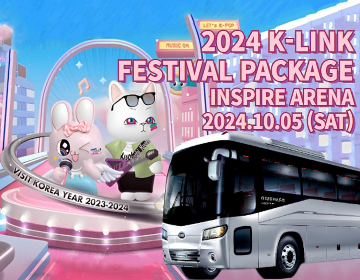 2024 K-LINK FESTIVALㅣIncluding Round-Trip Shuttle Bus