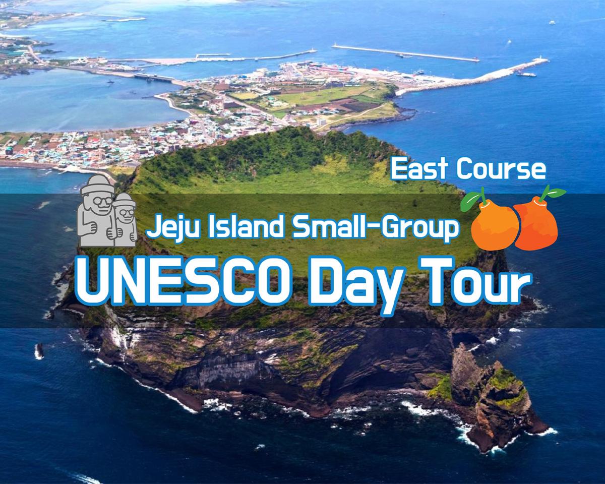 Visite de Jeju (parcours Est) | Départ de Jeju-image