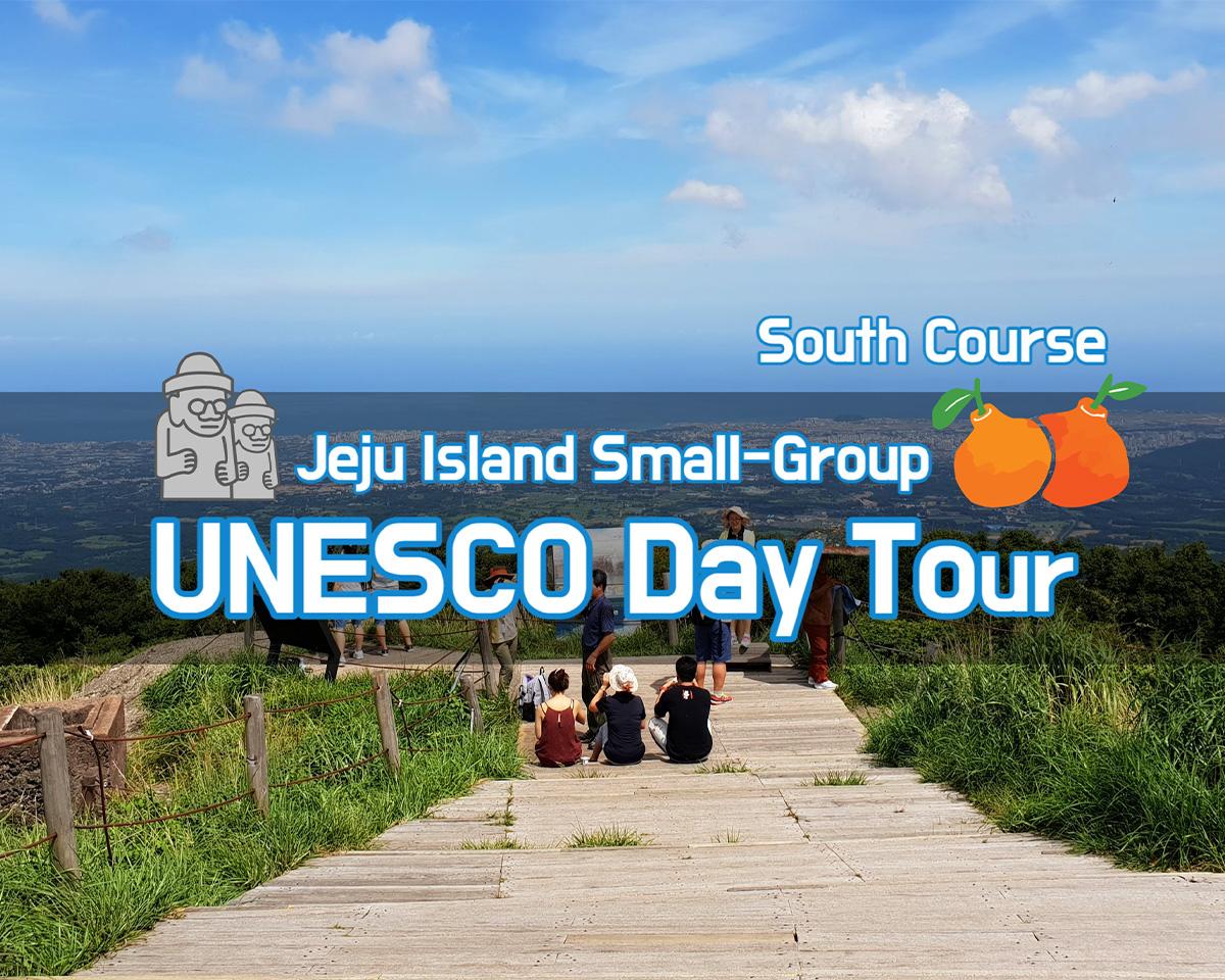 Visite de Jeju (parcours sud) | Départ de Jeju-image