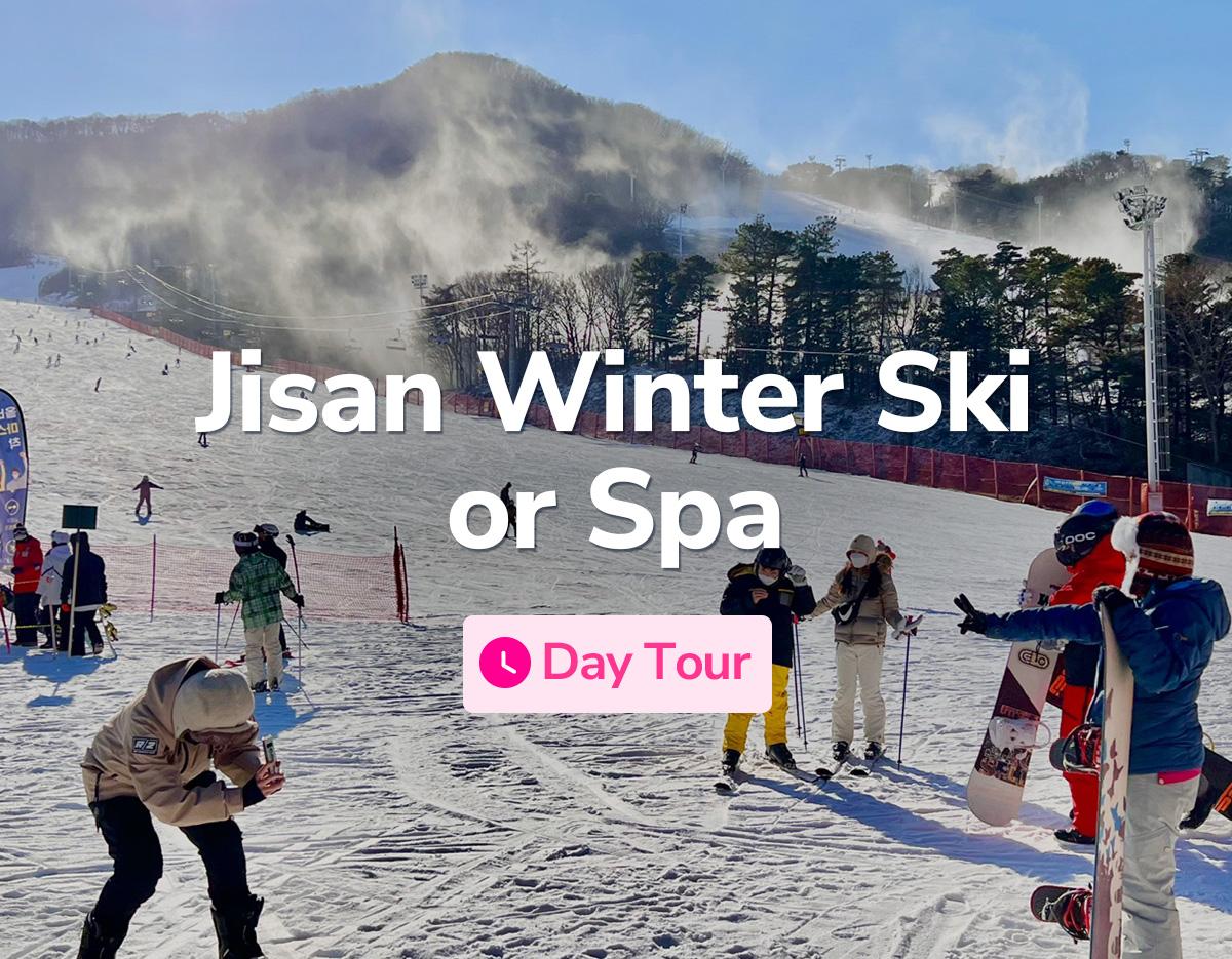 [Sold out] Tour 1 ngày trượt tuyết và tắm suối nước nóng tại Jisan Forest Ski Resort, đi từ Seoul-image