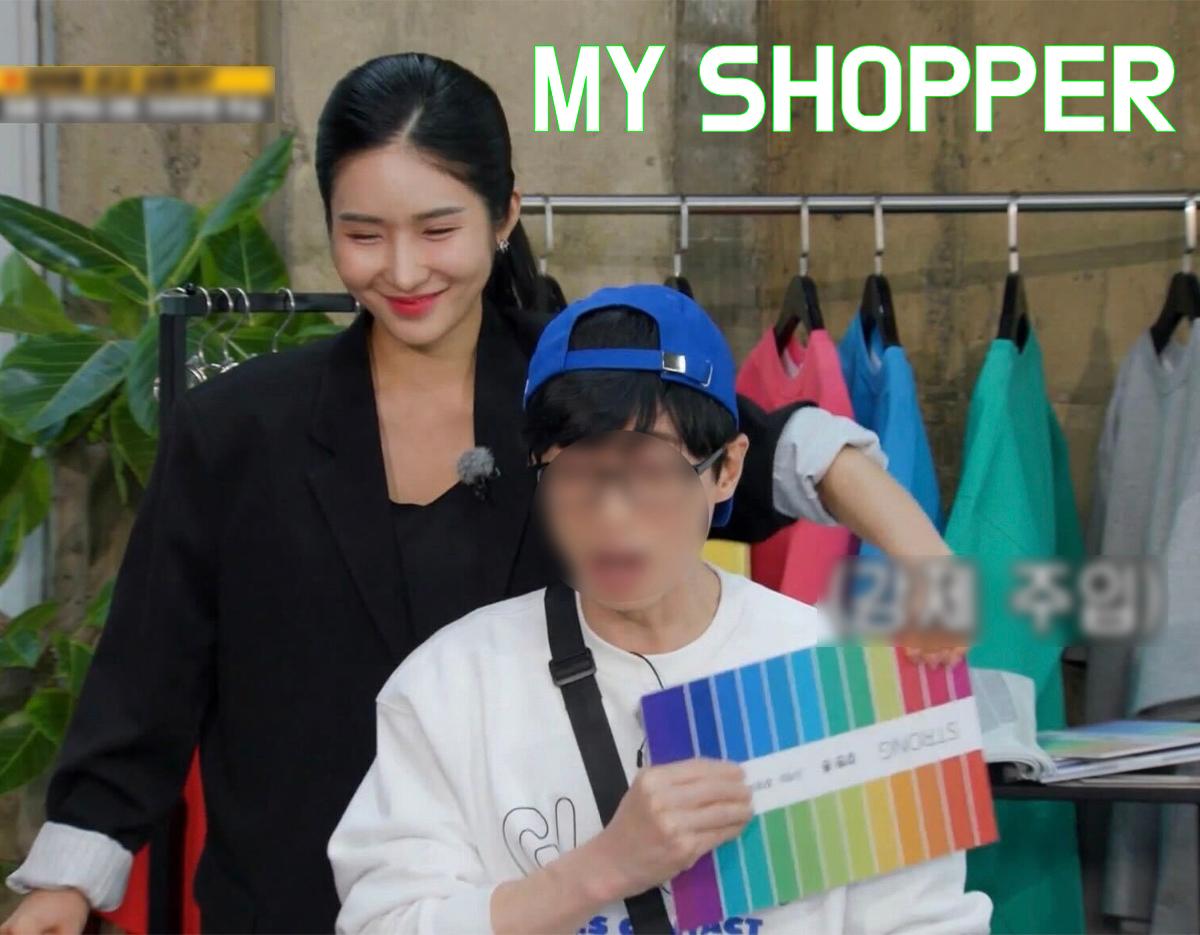 My Shopper