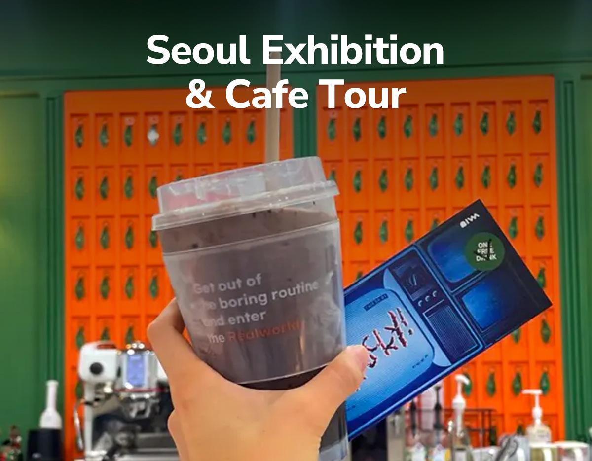 [Tour Mate] Seoul Exhibition & Cafe Tour-image