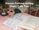 [TourMate] Korean Fortune-telling (Saju) Cafe Tour ㅣ Gangnam