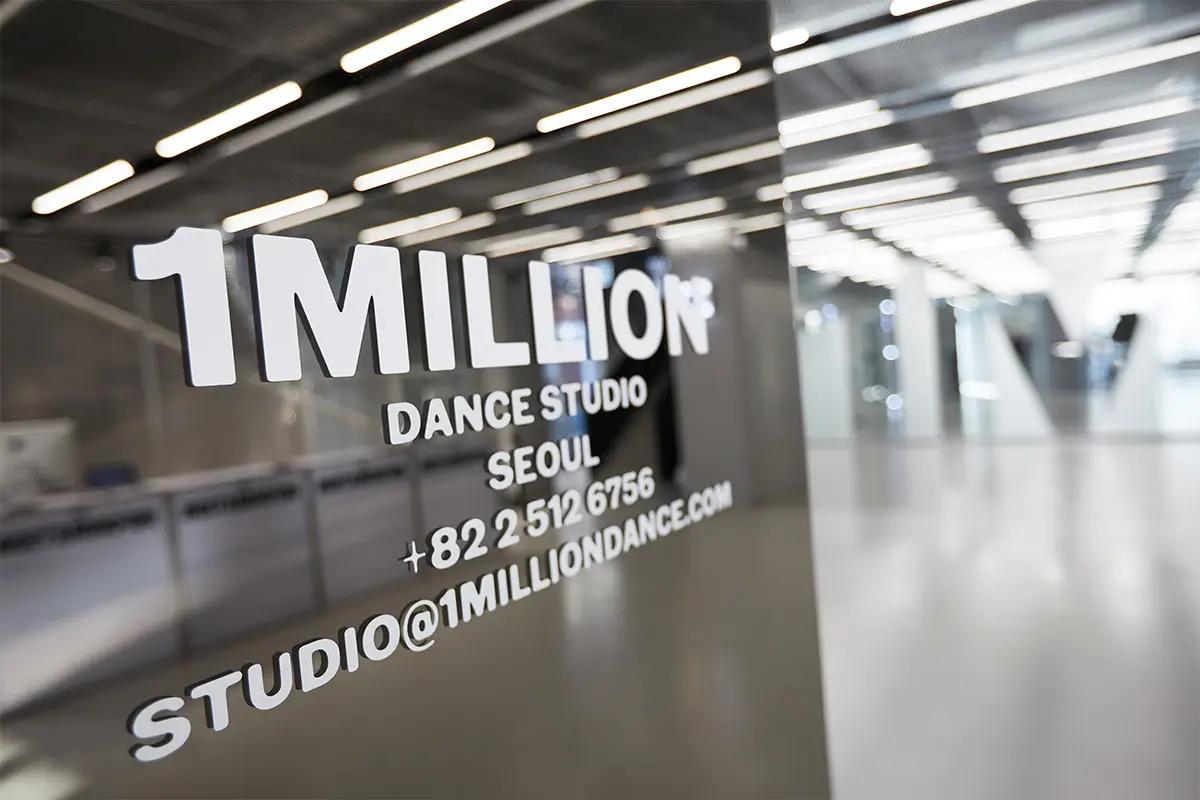 inside of building at 1million dance studio
