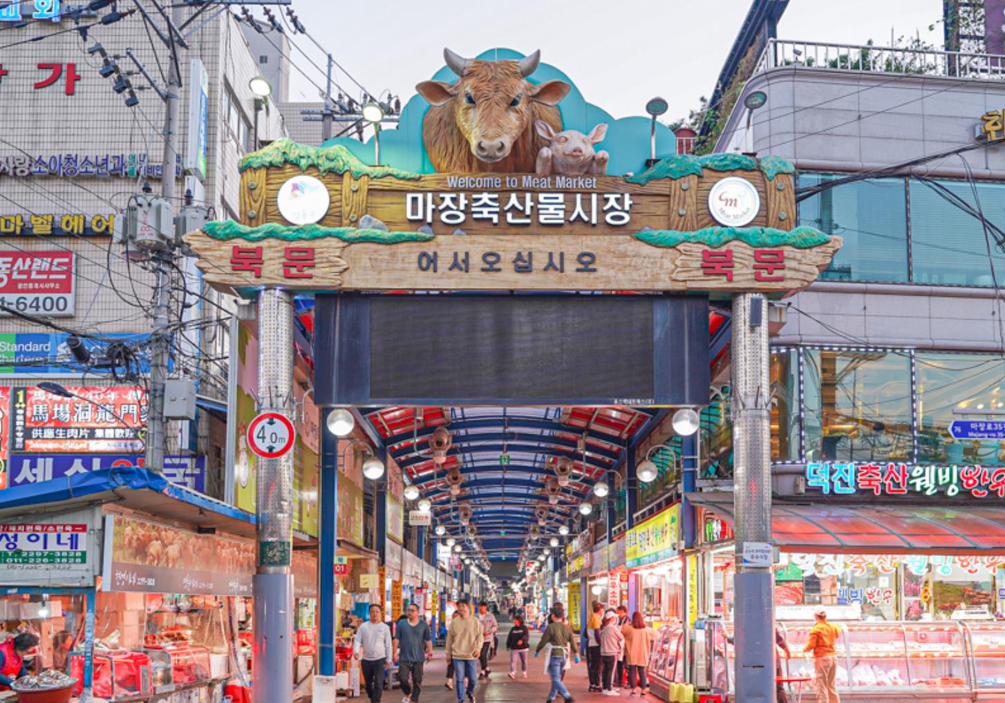 마장동 한우투어