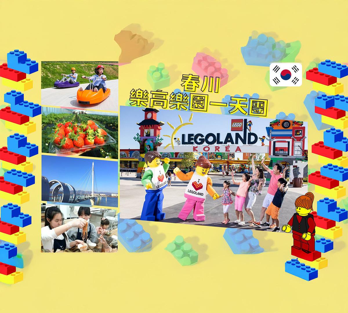 Chuncheon LEGOLAND + Makguksu-Herstellung + Soyanggang Skywalk-Tagestour | Abfahrt nach Seoul