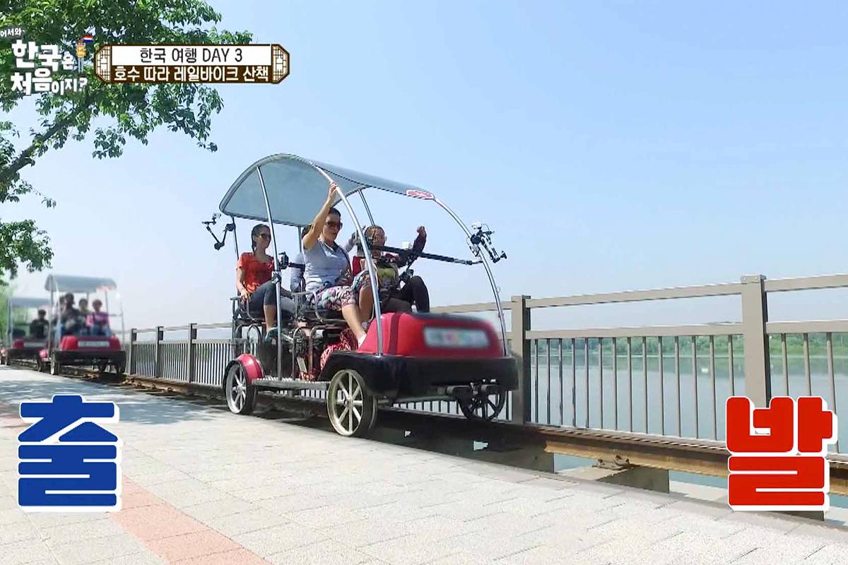 Uiwang Rail Bike