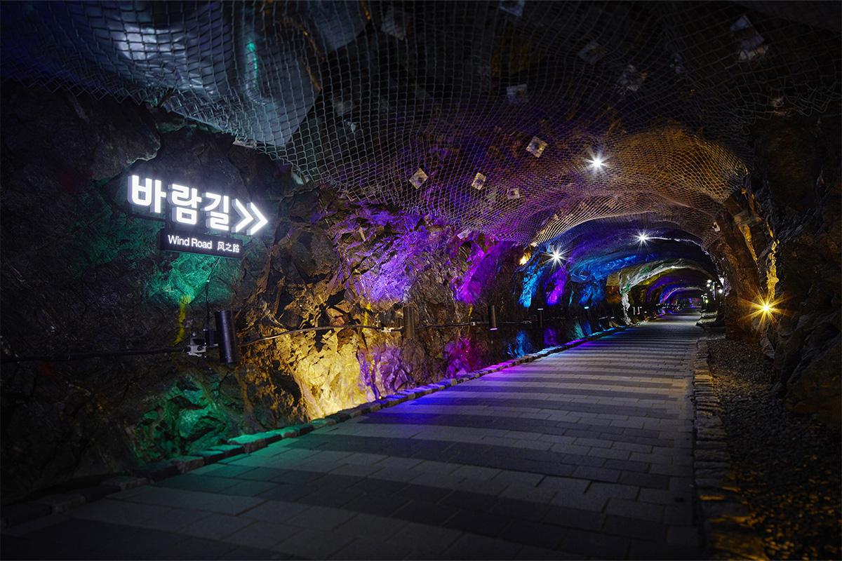 Gwangmyeong Cave