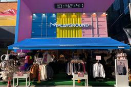 M Parco giochi | Ramo di Myeongdong
