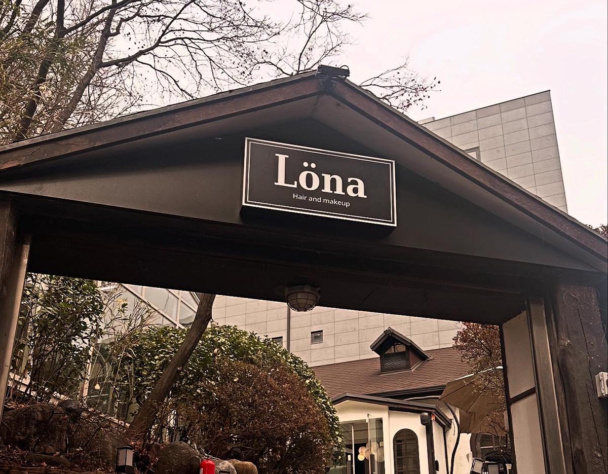 Cheongdam Lona
