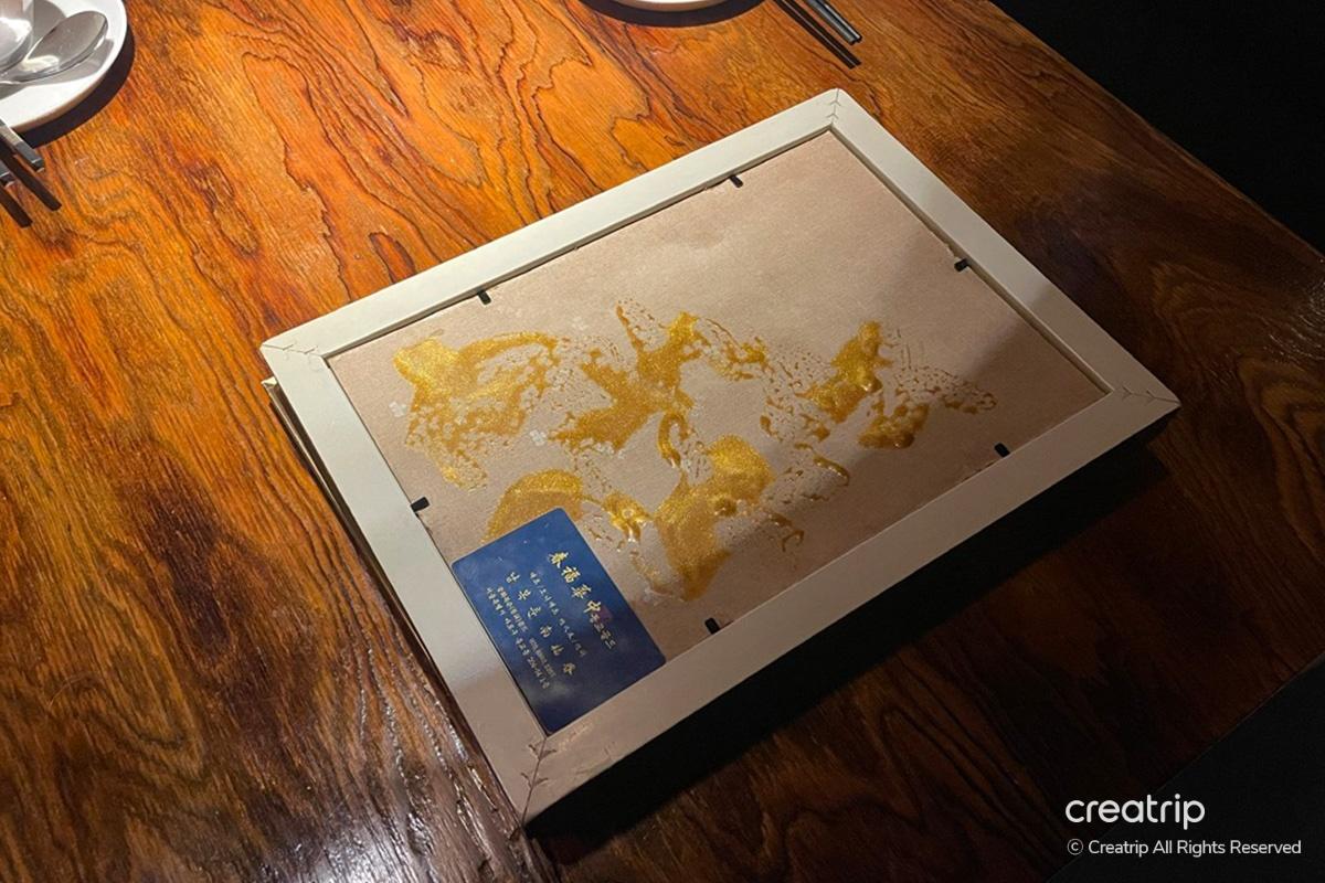 JungHwaBokChun Gold