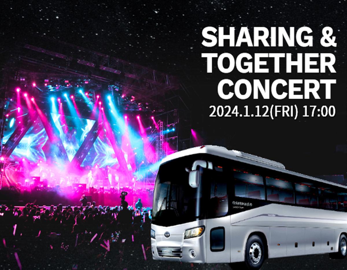 2024 Sharing&Together Concert