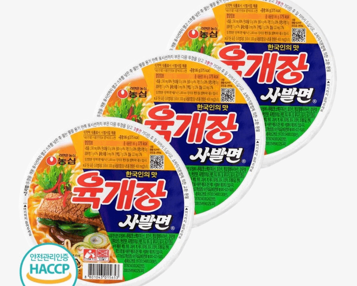 ペミンBマート配達