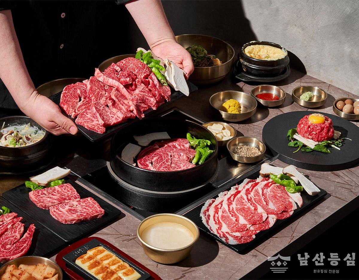 Namsan Sirloin