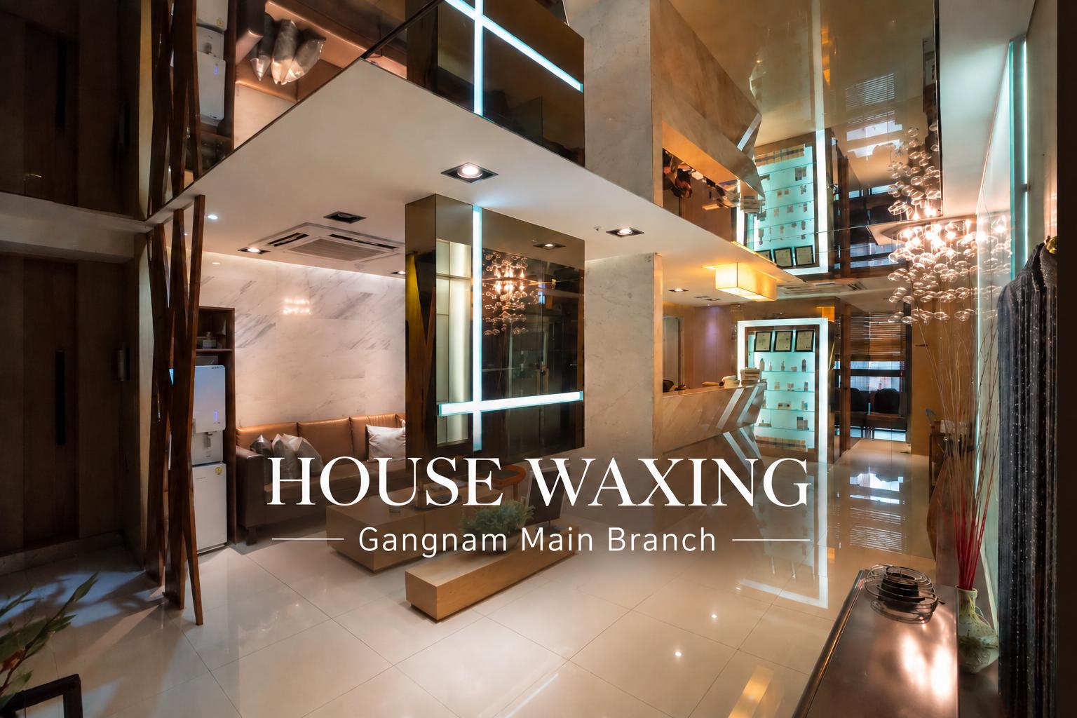House Waxing 江南本店 1