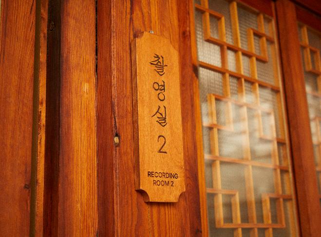 Sihyunhada 